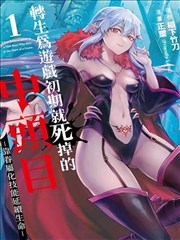 职场现实剧平凡的勋章全集手机免费看