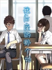 咒术回战 漫画