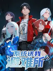 科幻冒险动漫星轨列车免费在线观看