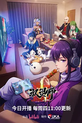 年代家庭剧屋檐下的潮汐全集免费在线观看